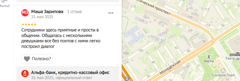 2025 07 22 15 21 02 png