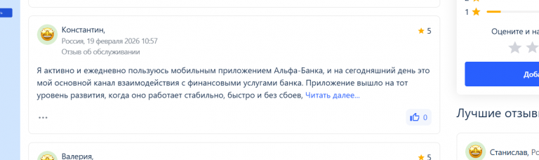 2026 02 19 23 19 41 png