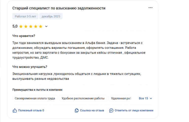 2025 12 27 18 07 14 png