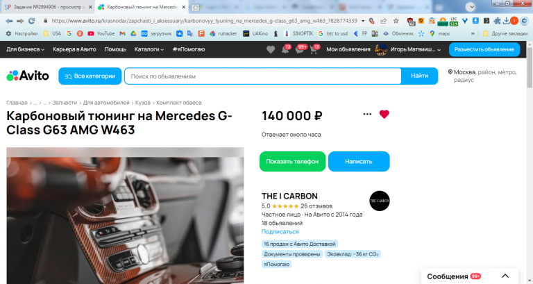 2026 02 16 15 55 00 png