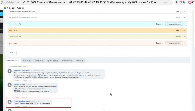 2026 04 10 10 26 28 png