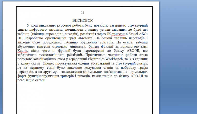 2025 11 16 21 47 07 png