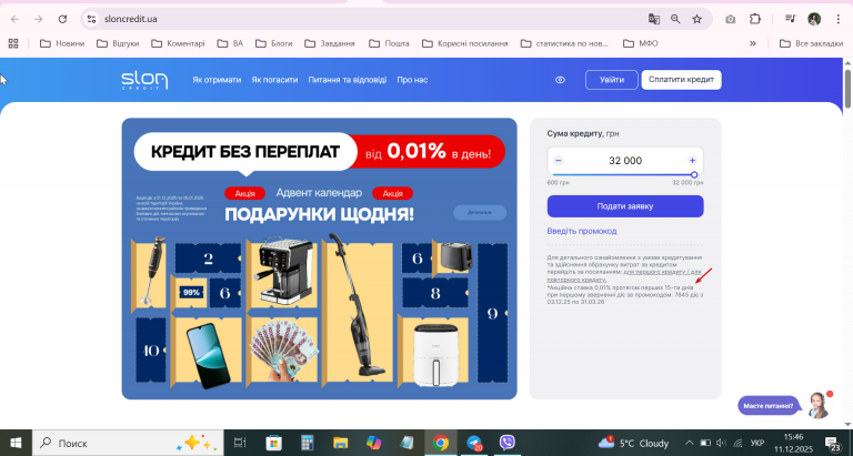 2025 12 11 15 46 41 png