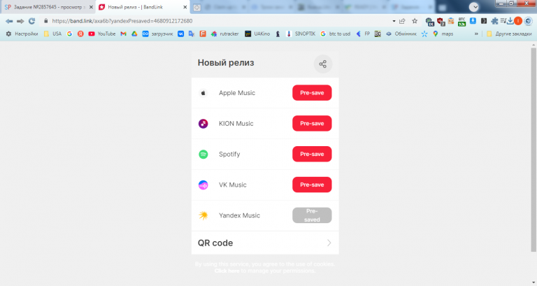 2026 01 05 12 37 23 png