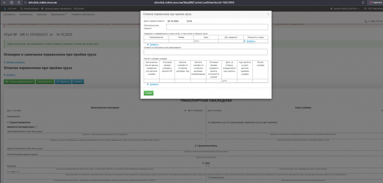 2025 10 28 12 04 42 png