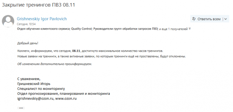 2025 11 08 11 24 47 png