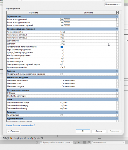 2026 03 18 14 12 31 png