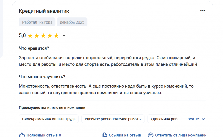 2025 12 15 13 23 22 png