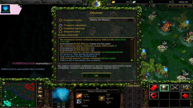 Screenshot 5 jpg