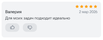 2026 03 03 00 26 03 png