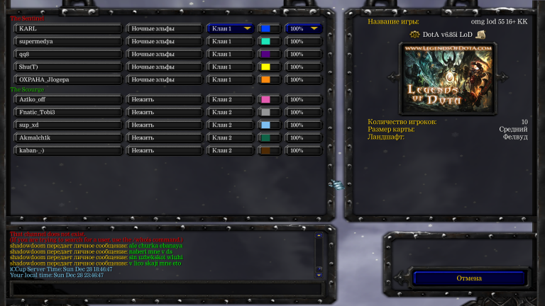 Снимок экрана  4497  png