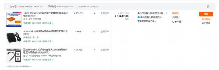 2026 03 12 12 36 45 png