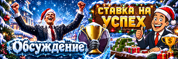 IMG 20261019 142427  600 x 200 пиксель  png