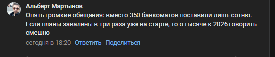 2025 09 09 18 20 01 png