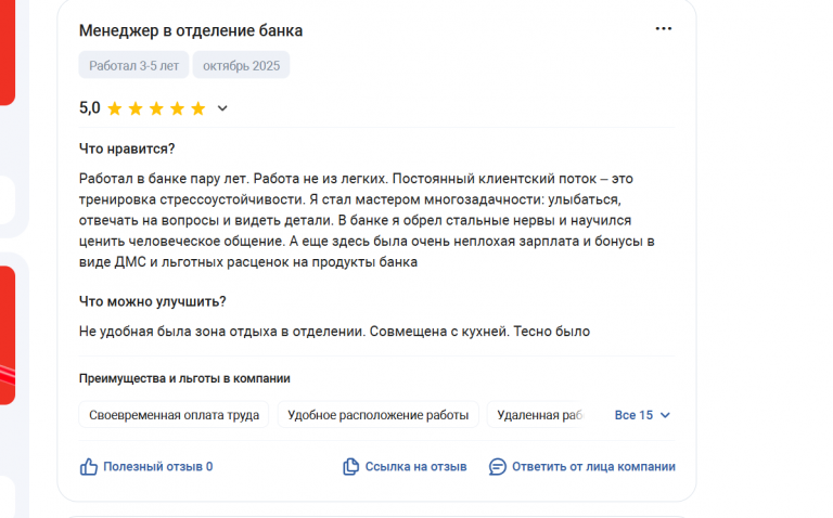 2025 10 22 17 33 51 png