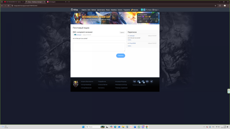 2025 11 13 17 40 30 png