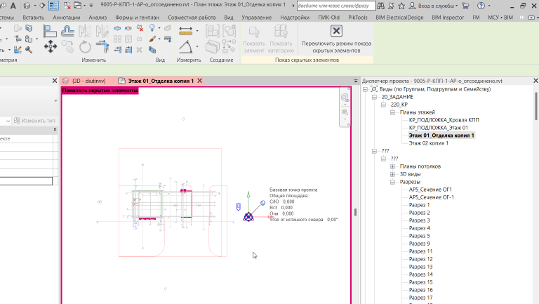 2026 02 11 17 02 10 png