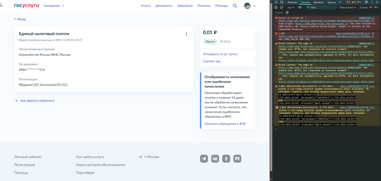 2025 10 31 15 06 03 png