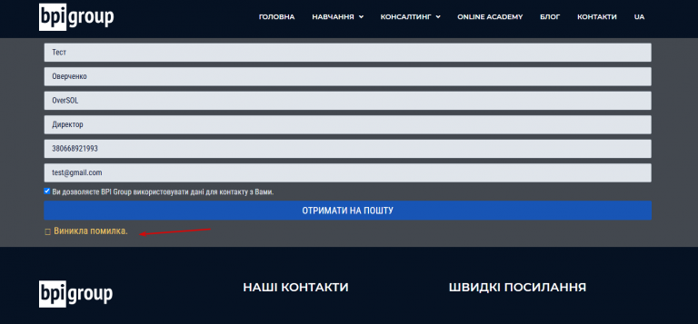 2025 10 24 15 47 58 png