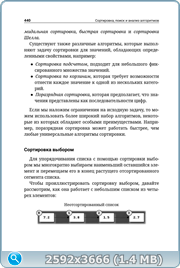 thumb fd1a95a274a13f55abae0b9c6acbfdea png