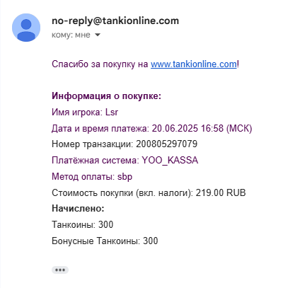 2025 06 20 17 03 37 png