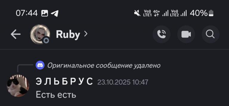 Screenshot 20260301 074433 Discord jpg