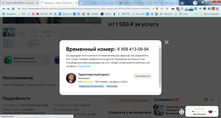 2025 10 23 15 40 55 png