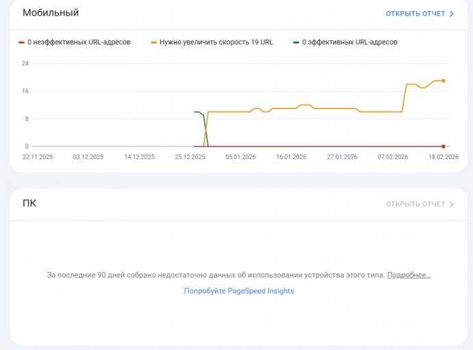 2026 02 20 11 49 07 png