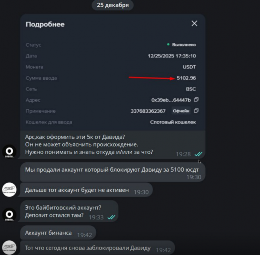 2025 12 25 19 03 57 png