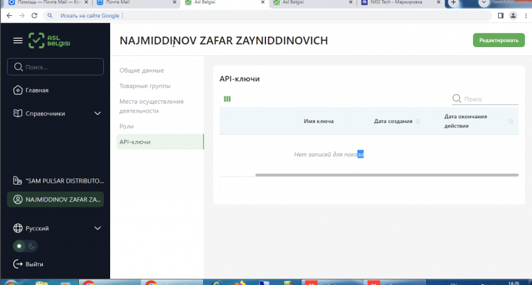 2025 12 03 14 21 06 png