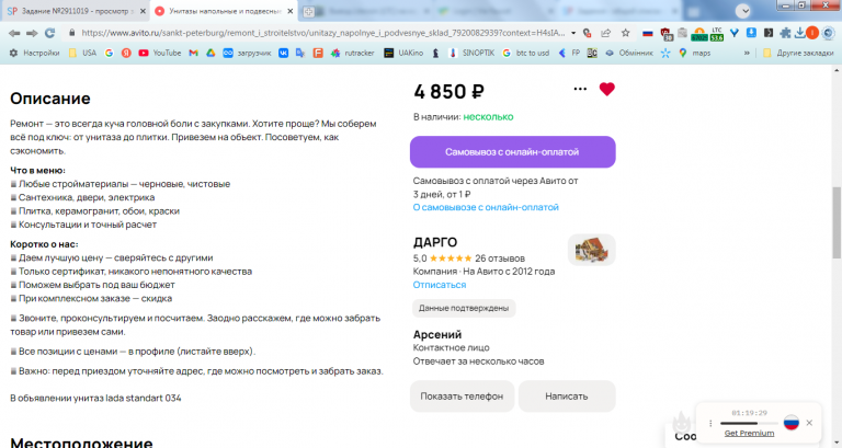 2026 03 03 15 18 07 png