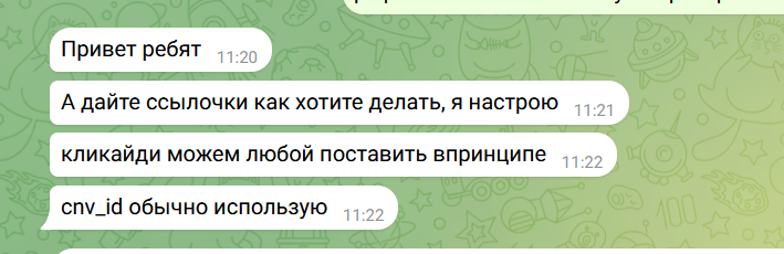 2025 09 26 12 51 09 png