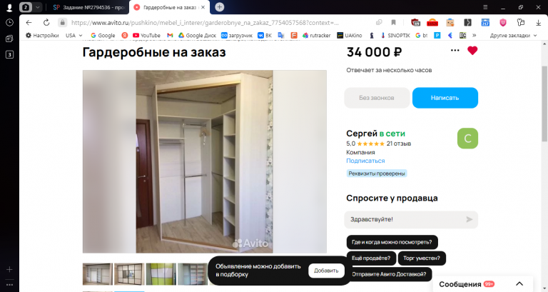 2025 10 27 14 12 57 png