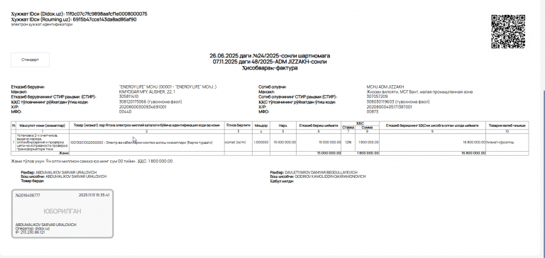 2025 11 17 10 39 49 png