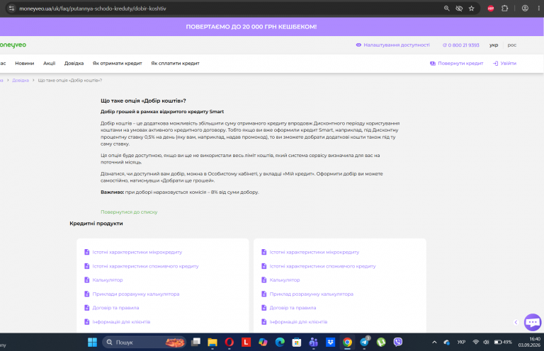 Screenshot 11 png