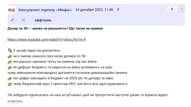 2025 12 24 11 50 58 png