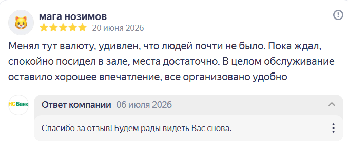 2026 07 06 20 26 48 png