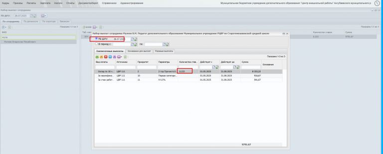 2025 10 28 08 45 33 png