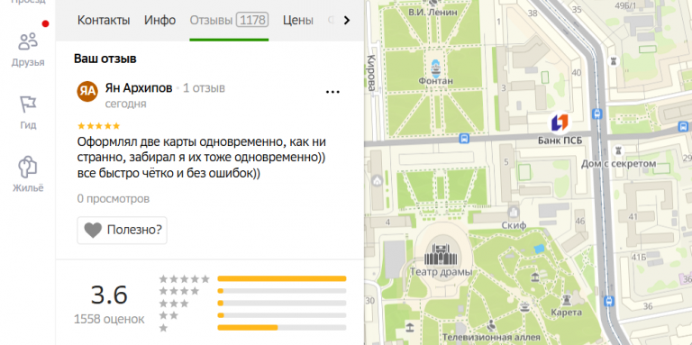 2025 11 01 17 25 15 png