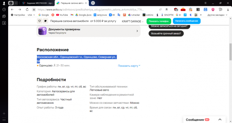 2025 10 27 16 41 17 png