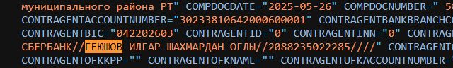 Скриншот 01 08 2025 113849 jpg