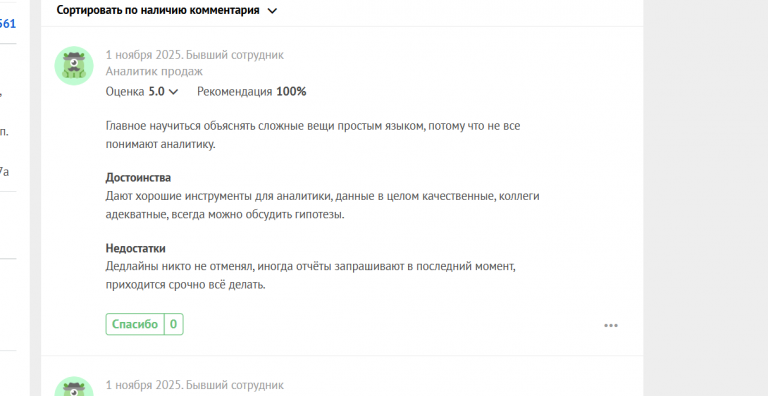 2025 11 01 14 55 30 png