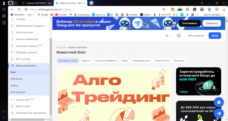 2025 10 25 11 09 48 png