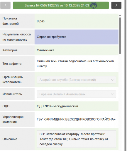 2025 12 11 07 35 51 png