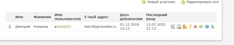2025 07 13 09 07 29 png