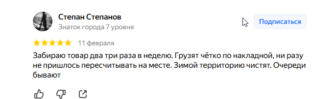 2026 02 13 08 21 20 png