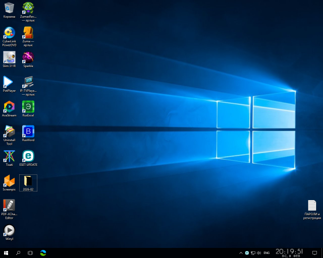 2026 02 08 20 19 51 png