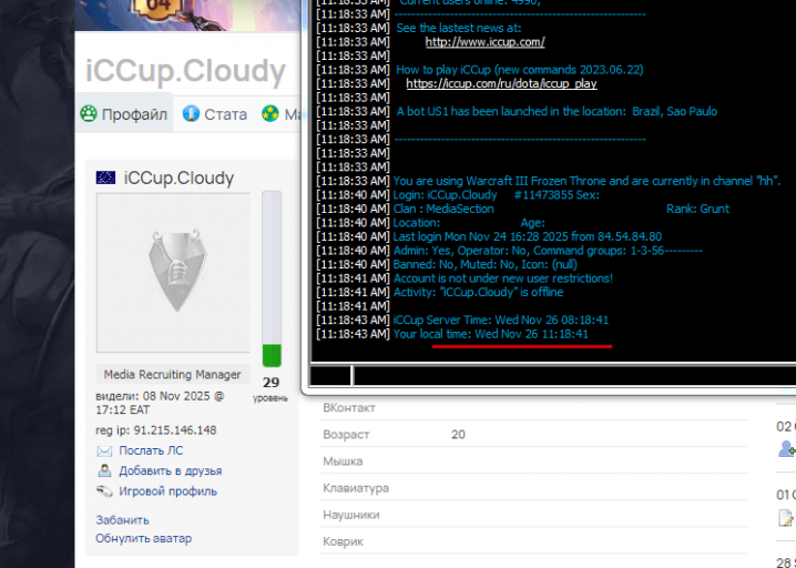 2025 11 26 11 19 20 png