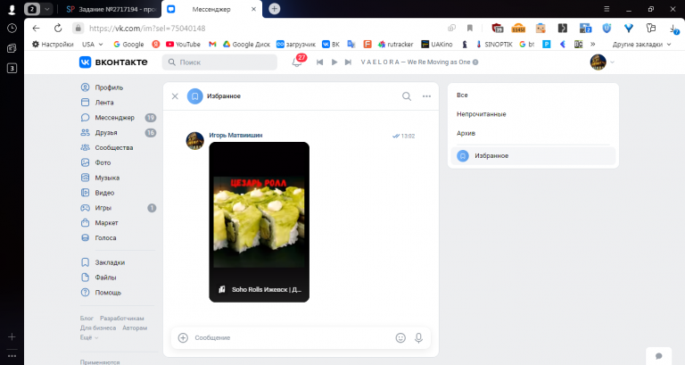 2025 10 28 13 02 38 png