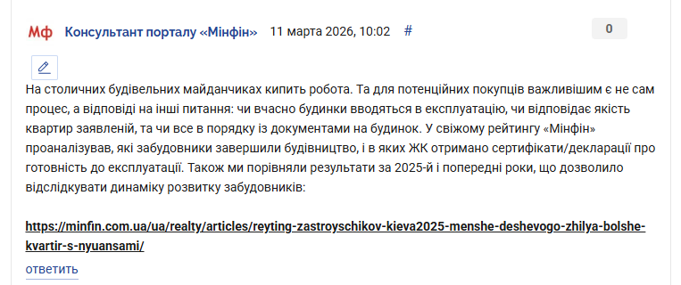 2026 03 11 10 04 11 png